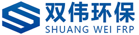 潍坊双伟环保科技有限公司