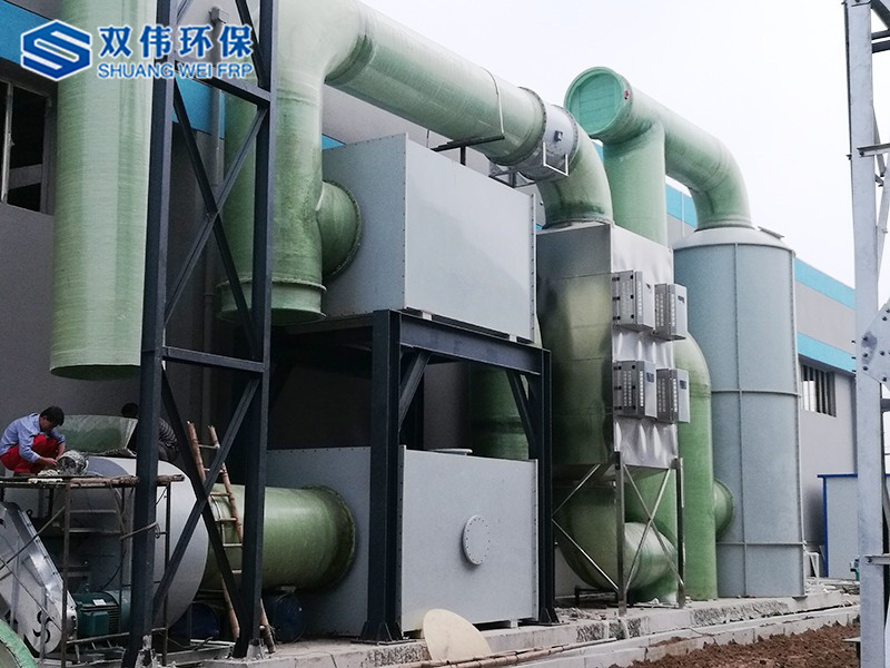 玻璃钢废气处理设备